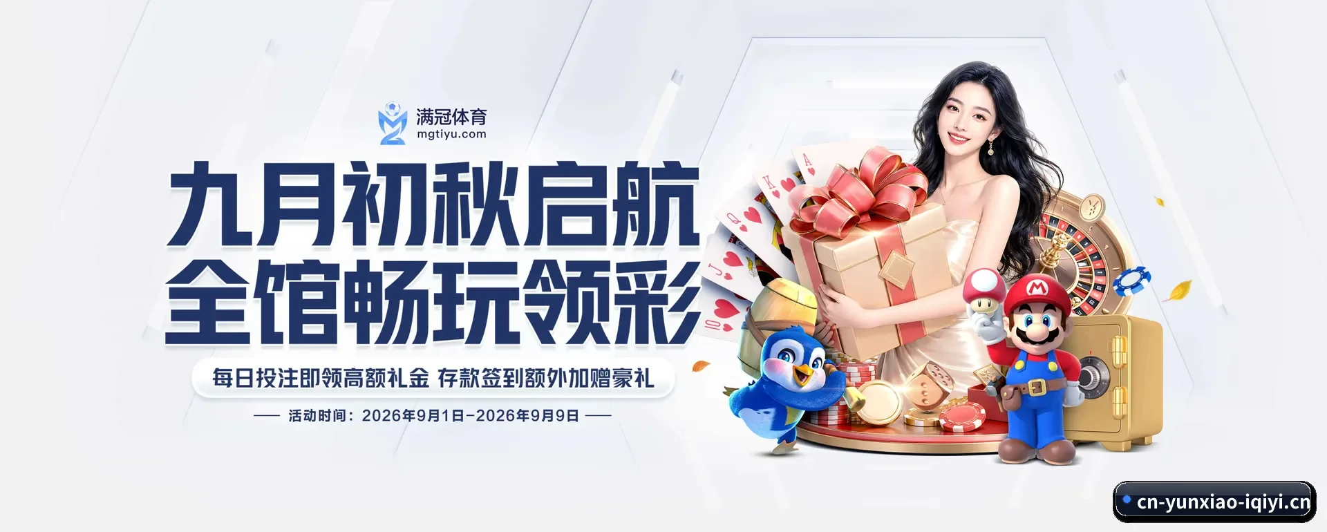 云霄体育APP APP